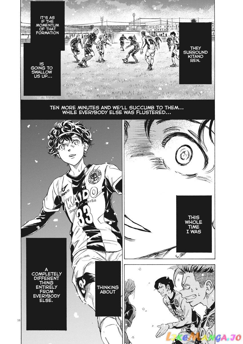 Ao Ashi, Chapter 270 image 17